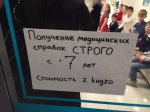 {$title}