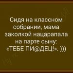 {$title}