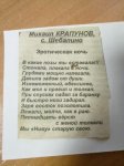 {$title}