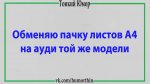 {$title}