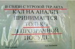 {$title}