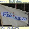 Форумчанин