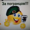 Вованыч