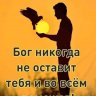 Сергей Саныч