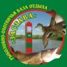 База Застава