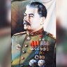 ИОСЯ I