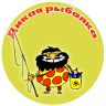 Дикая рыбалка