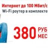 AKADO-Telekom
