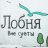 рыБАК